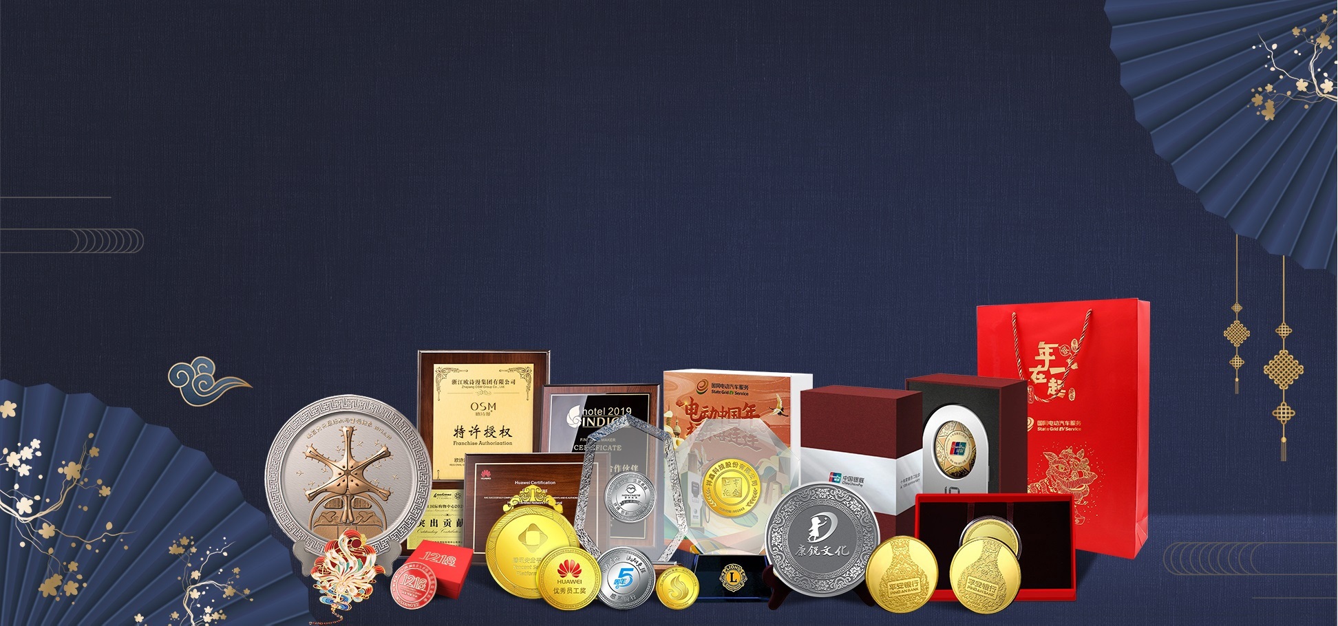 提供一站式文創(chuàng  )紀念品定制方案