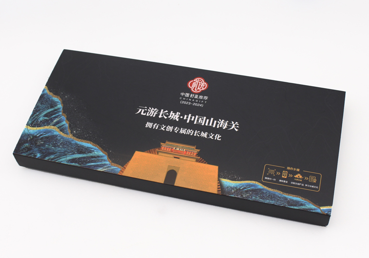 元游長(cháng)城 - 山海關(guān)冰箱貼_文創(chuàng  )冰箱貼