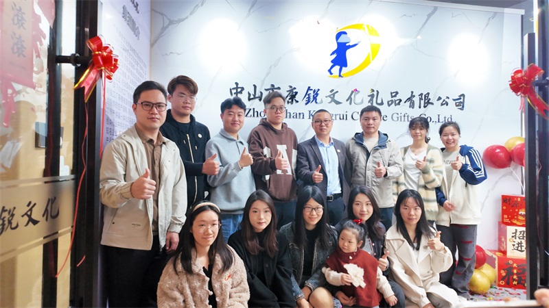 康銳文化_廣東文創(chuàng  )紀念品定制企業(yè)