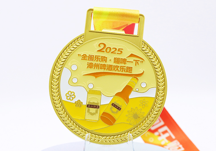 歡樂(lè )跑獎牌案例_定制廠(chǎng)家