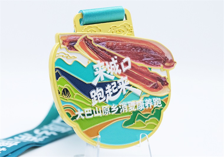 大巴山原鄉消夏康養跑獎牌_定制案例