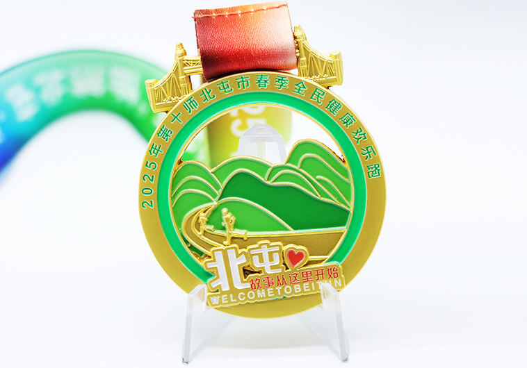 歡樂(lè )跑獎牌_獎牌定制廠(chǎng)家
