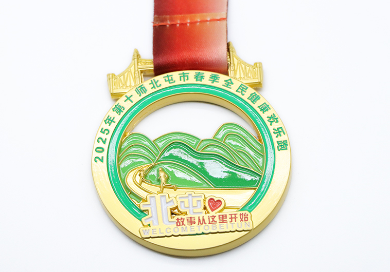 歡樂(lè )跑獎牌_獎牌定制廠(chǎng)家
